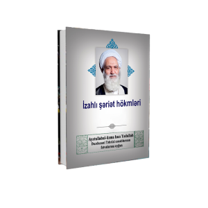 İZAHLI ŞƏRİƏT HÖKMLƏRİ