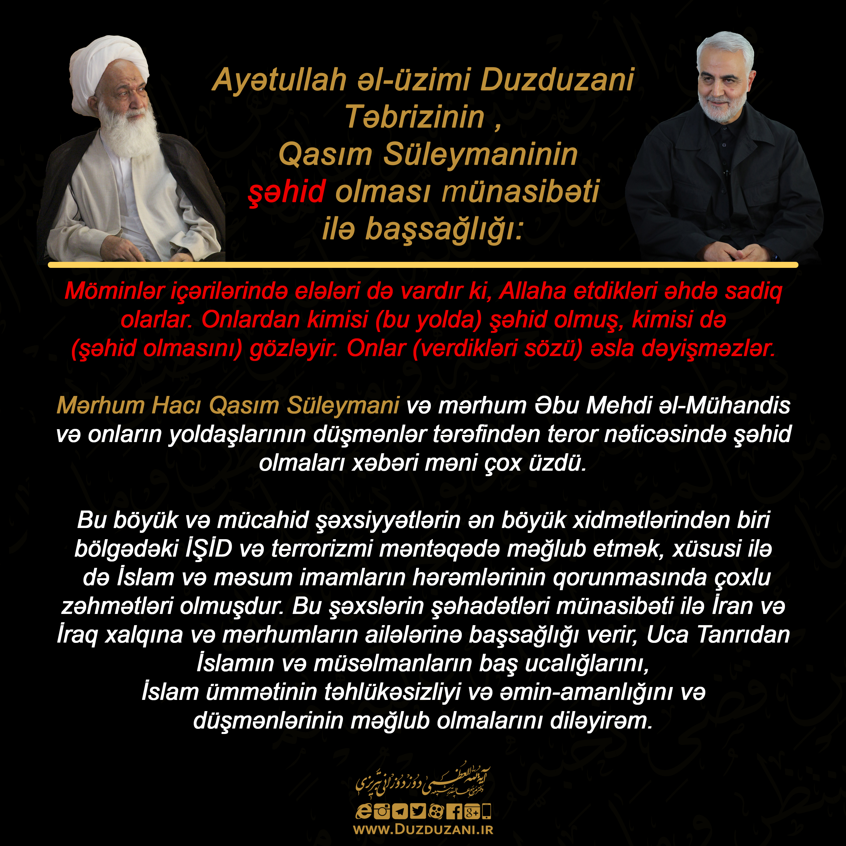 Ayətullah əl-üzimi Duzduzani Təbrizinin Qasım Süleymaninin şəhid olması münasibəti ilə başsağlığı
