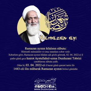 Ramazan ayının hilalının sübutu