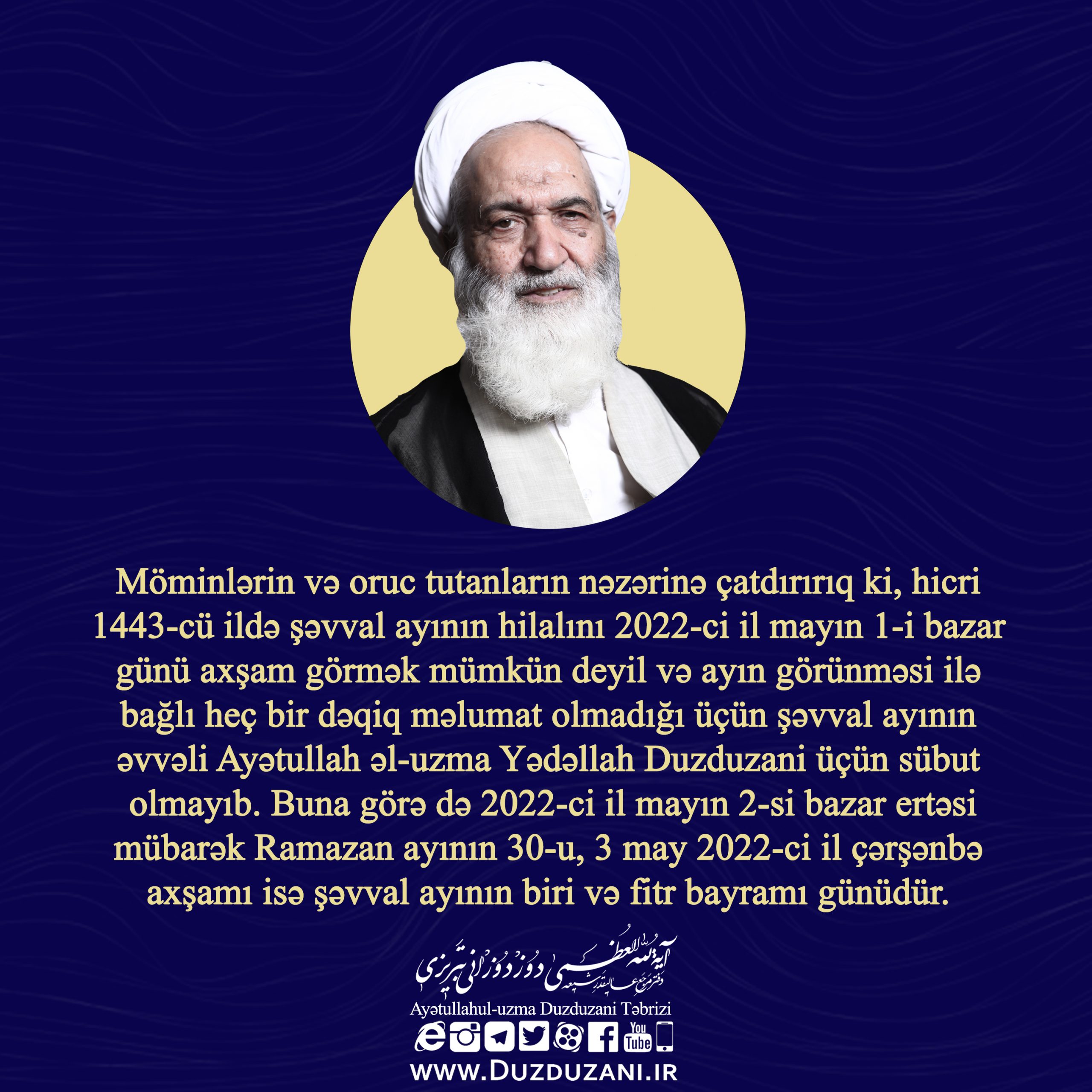 Hilal Shawval sübut olunmur