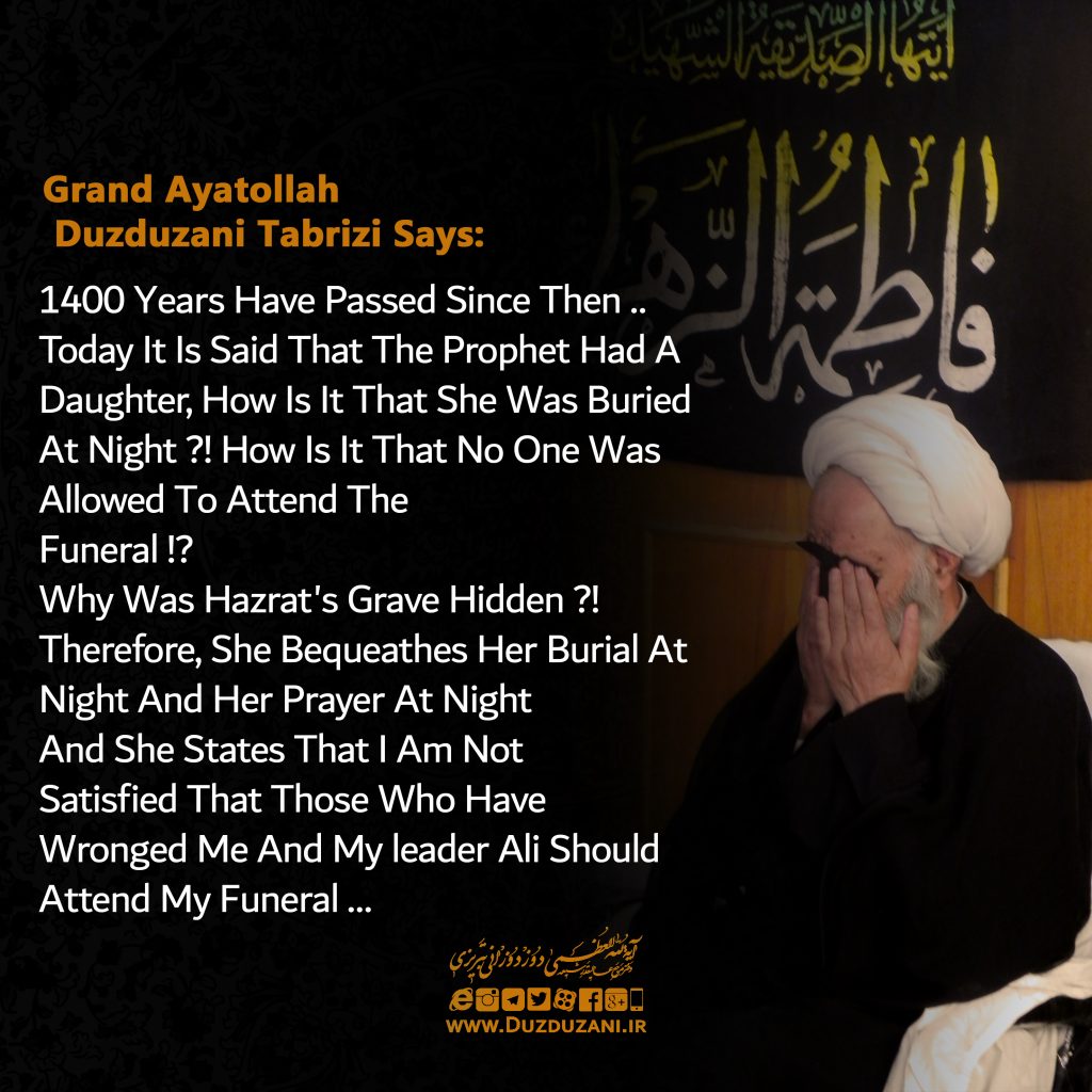 Why was Hazrat Fatemeh's grave hidden ?!