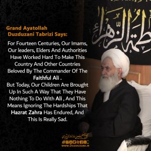 beloved by The Commander Of The Faithful Ali