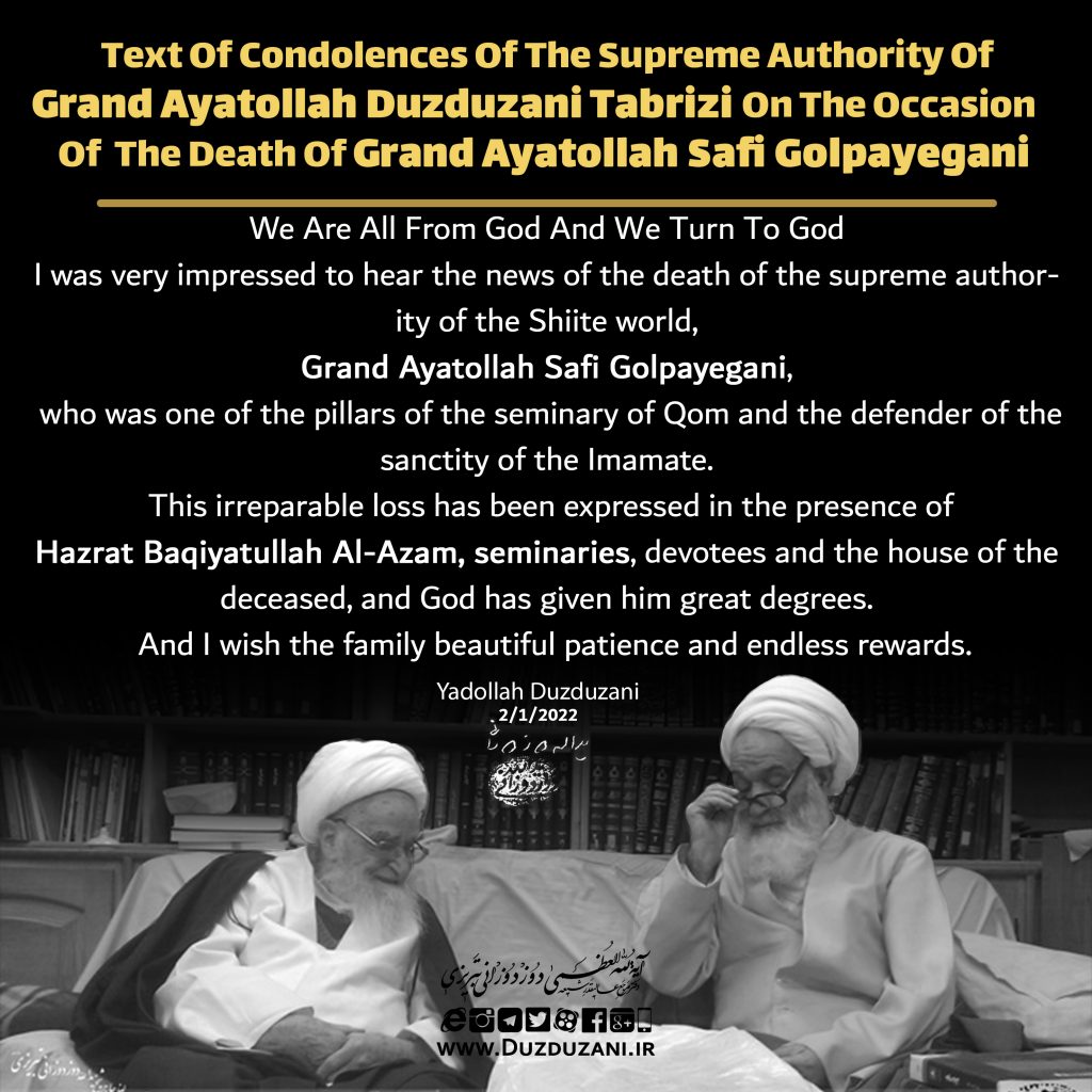 on the occasion of the death of Grand Ayatollah Safi Golpayegani