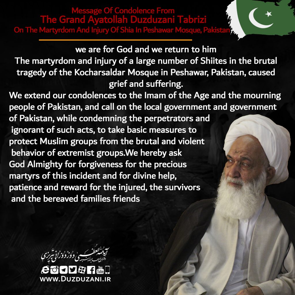 Martyrdom And Injury Of Shia In Peshawar Mosque