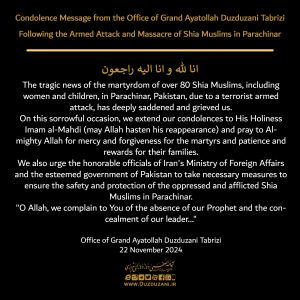 Condolences for the massacre of Shiites in Parachin
