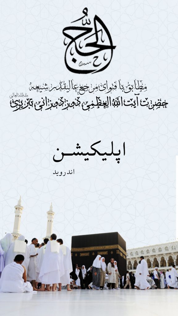 کلید-اپلیکیشن-576x1024